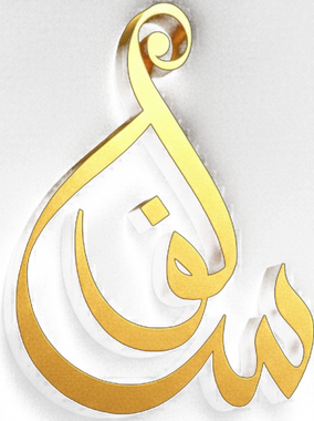 Salaf